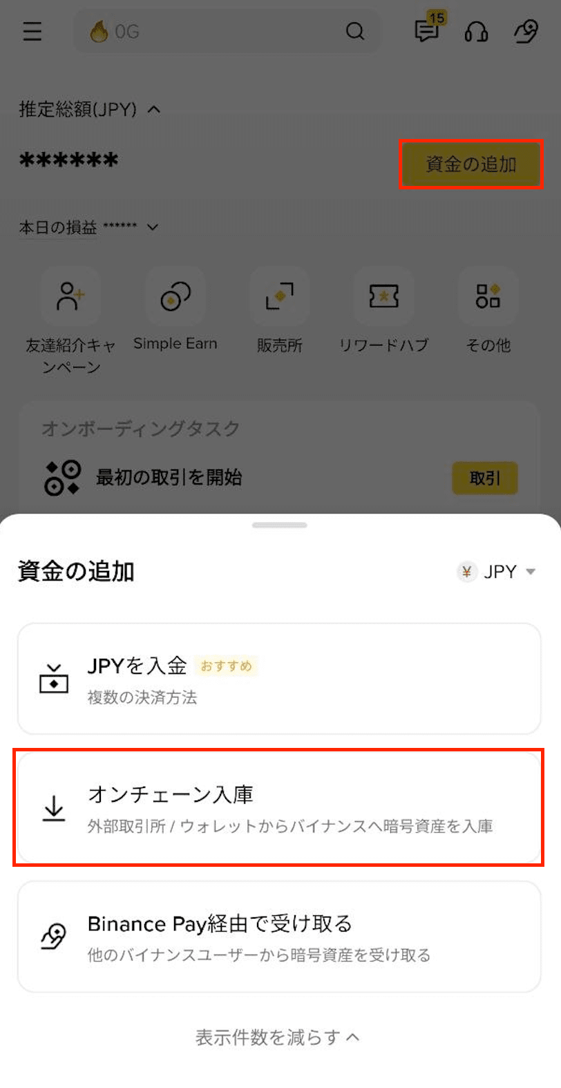 與羽翔　※他の方の購入はご遠慮下さい LINE BITMAXの6つの取引機能 : LINE BITMAX 公式ブログ