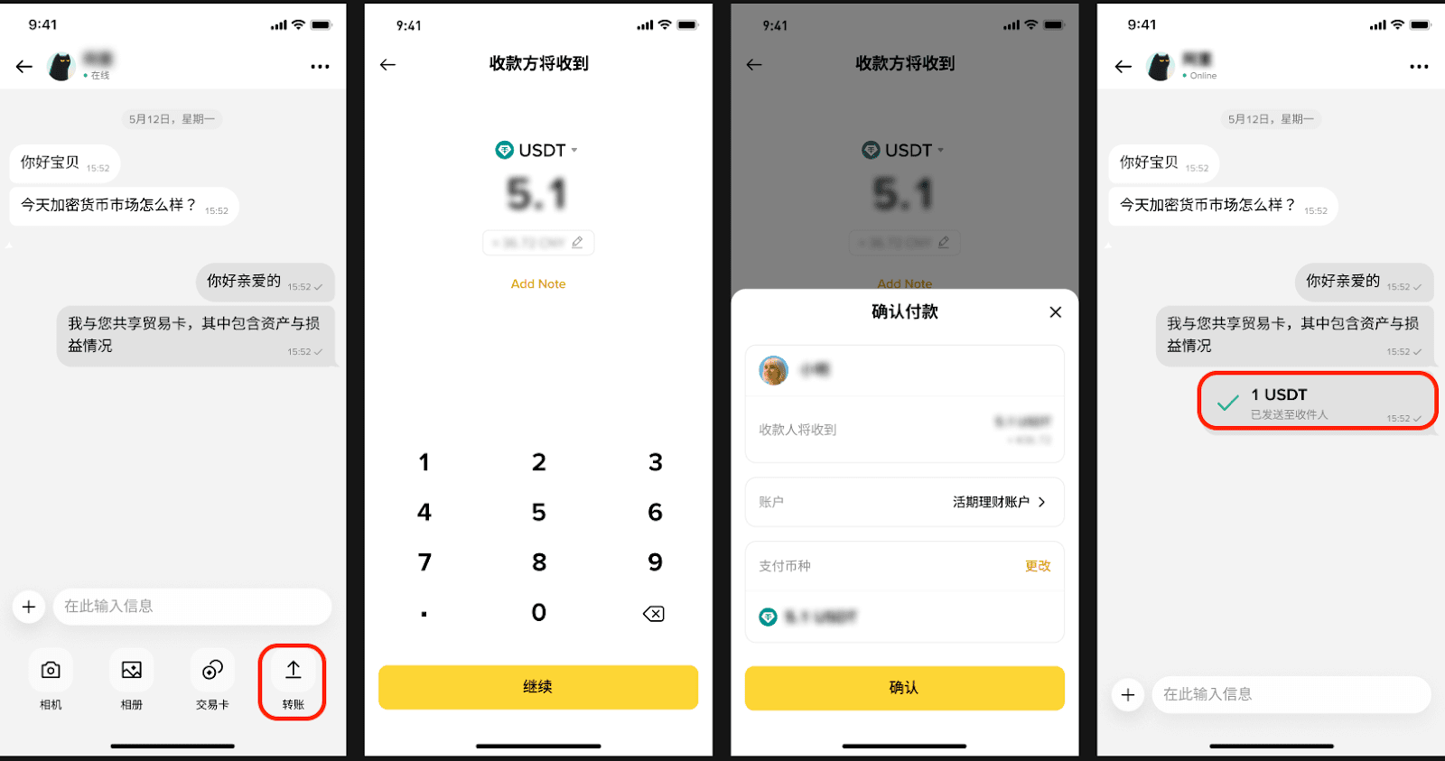 币安聊天室操作指南| Binance Chat,Binance Group Chat