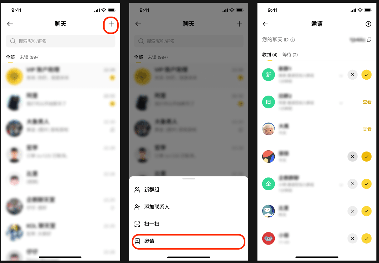 币安聊天室操作指南| Binance Chat,Binance Group Chat