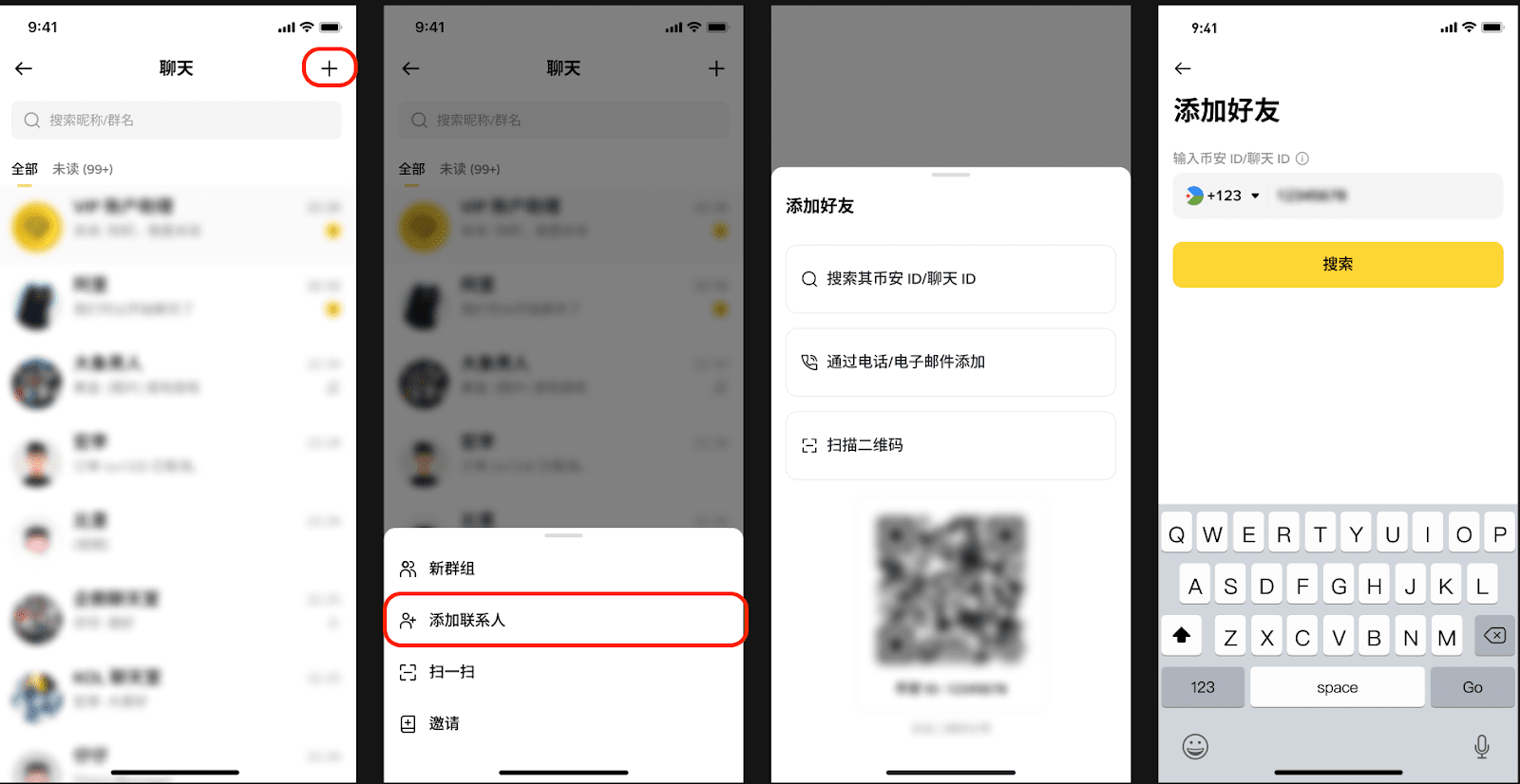币安聊天室操作指南| Binance Chat,Binance Group Chat