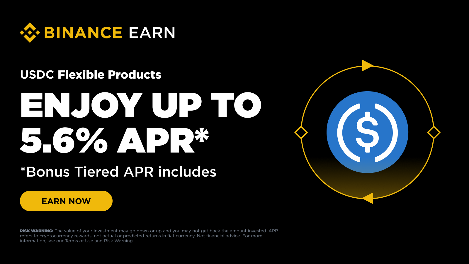 USDC 유연한 상품 최대 5.6% APR 프로모션