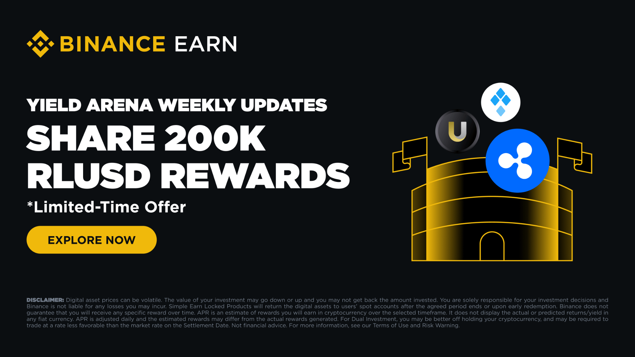 Binance Earn 한정 APR 혜택