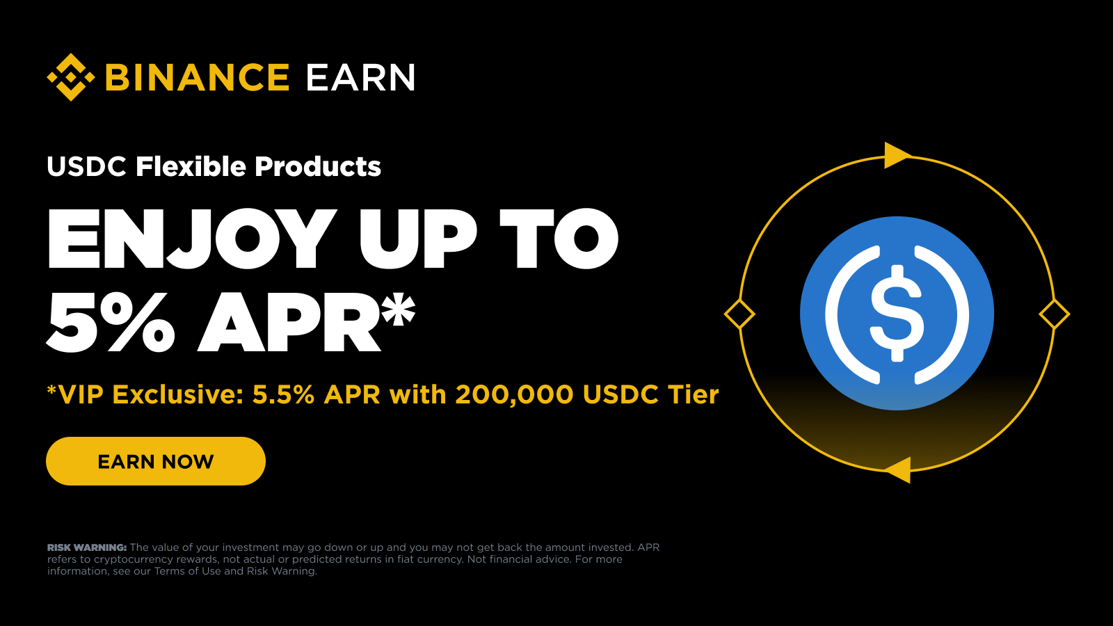 USDC 플렉서블 예치 APR 프로모션
