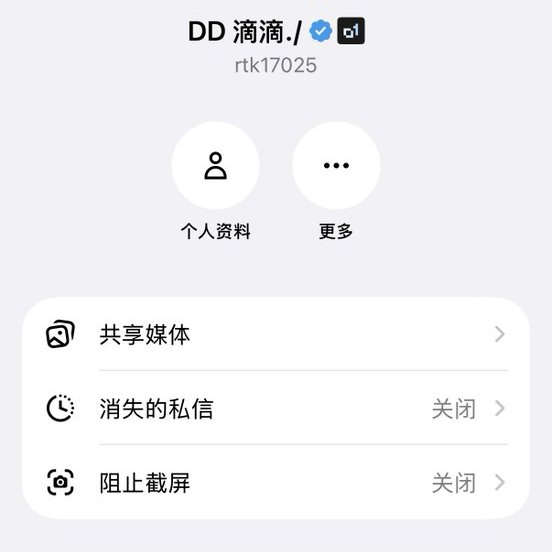 XChat : expérience réelle en test : va-t-il remodeler le paysage social ...