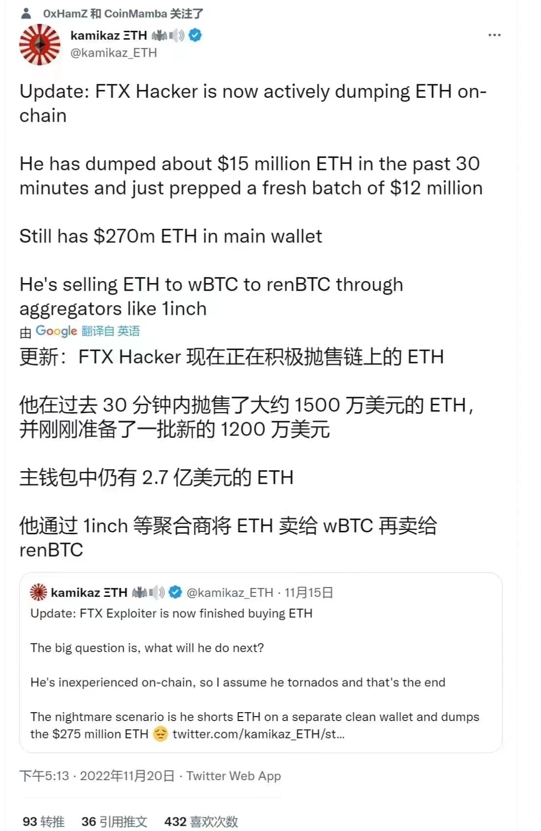 Los hackers de ftx están empezando a arrasar el mercado, ten | User ...