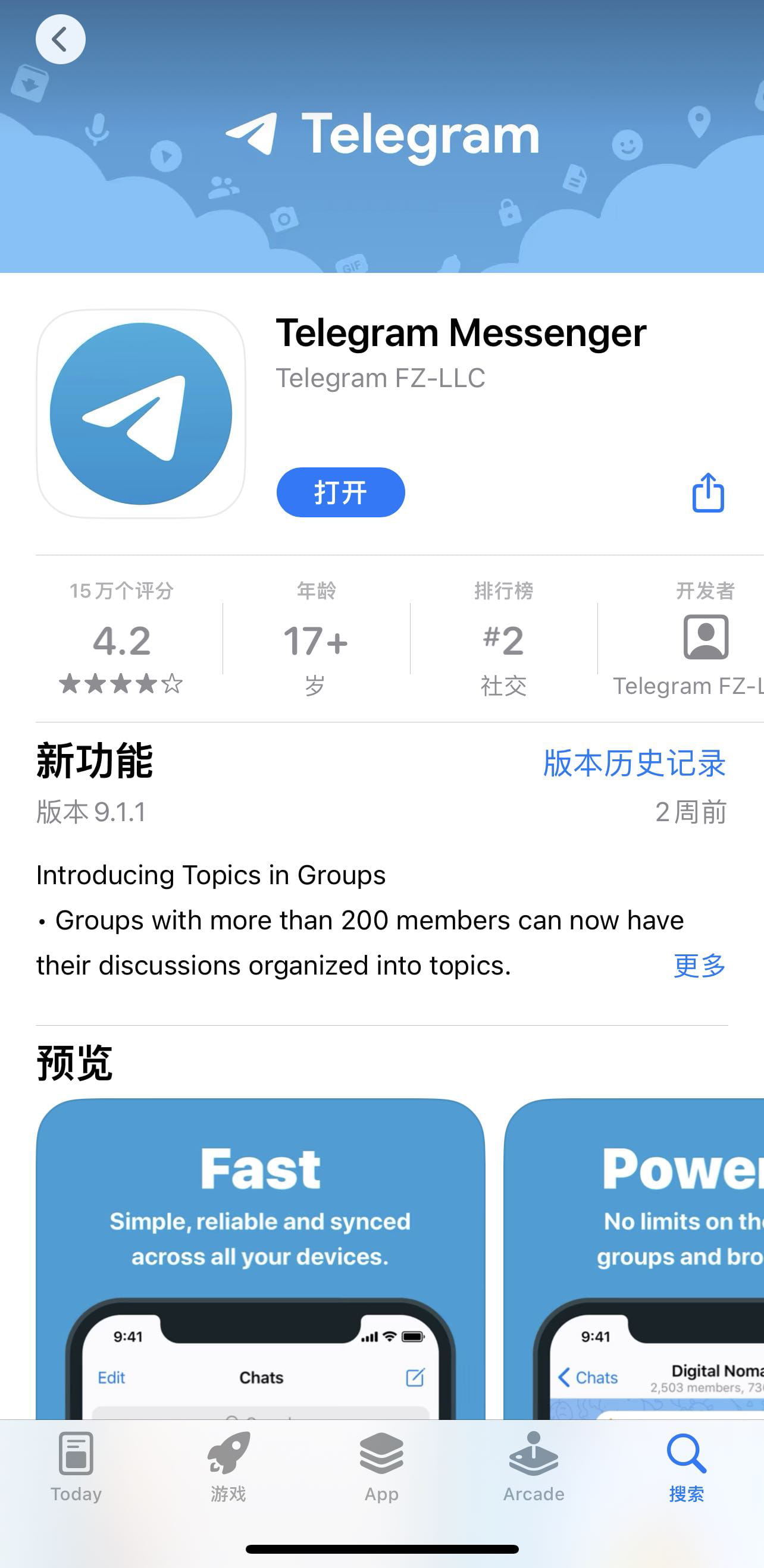 保姆级教程-TG 的Web3雄心之用户名藏品（一） | Meta Strategy发布于币安广场