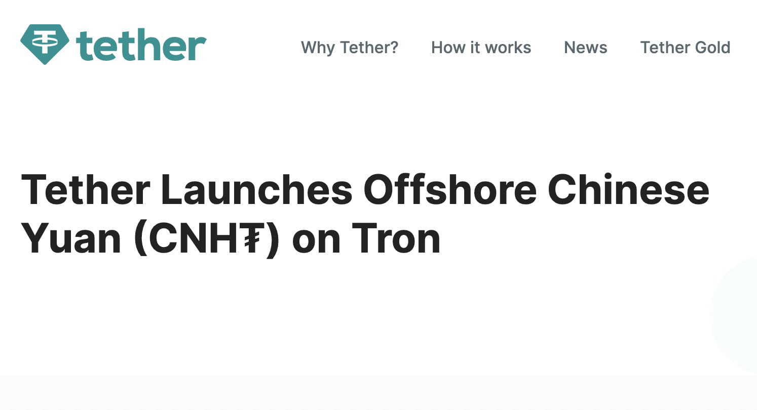 突发：泰达宣布在TRON波场推出离岸人民币(CNH₮) ，孙割真能搞事？会不会出事？触及底线。。 科普：CNH₮ 创| 看不懂的sol on  Binance Square