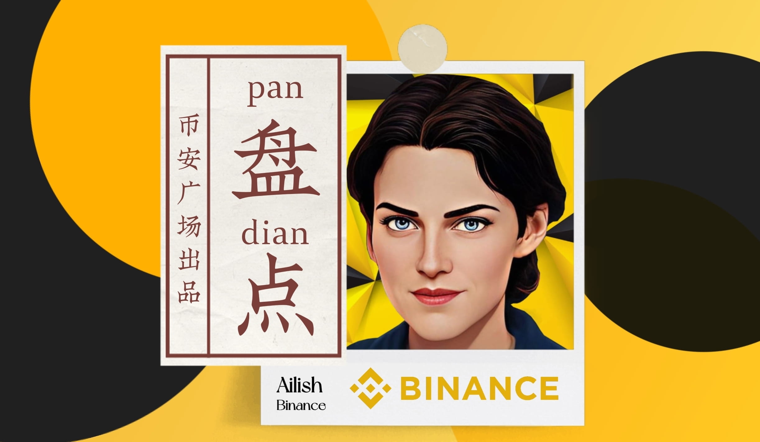Product Manager Salary in the Crypto Industry] Global | 新闻资讯官Ailish on  Binance Square