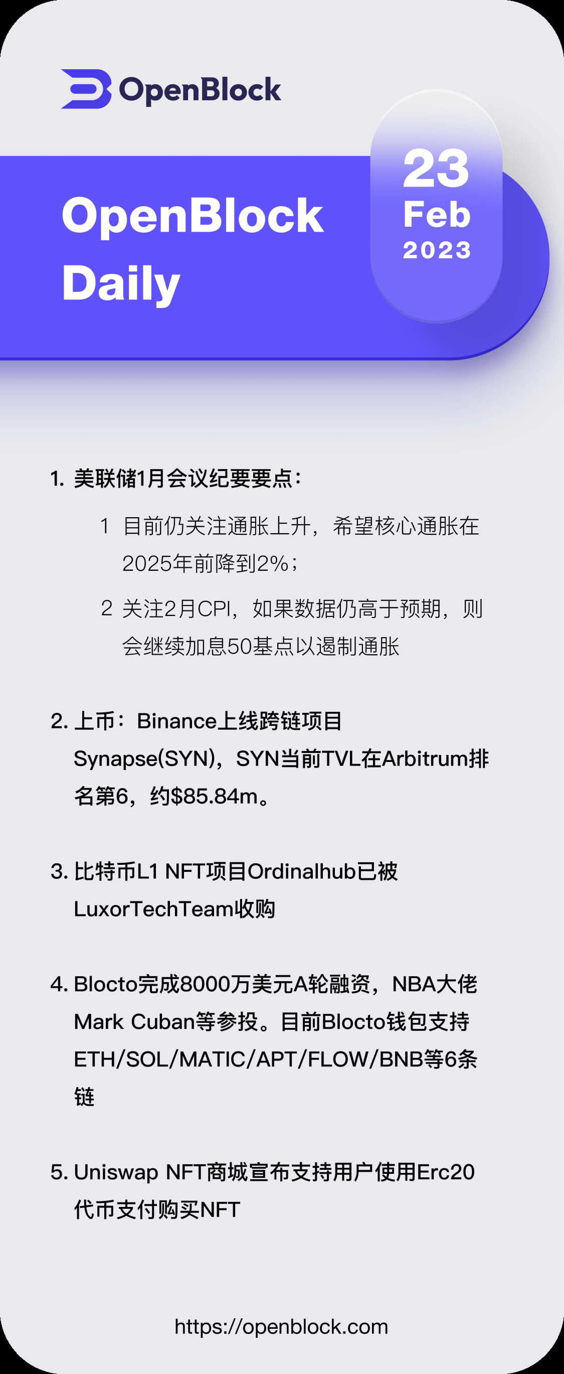 Daily breaking news updates in the currency circle - | Crypto-mumu on  Binance Square