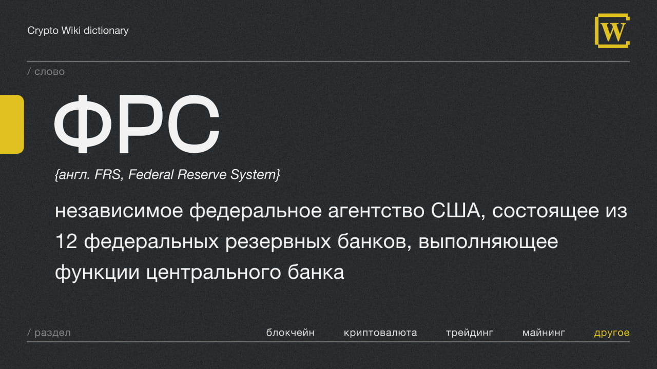 Crypto wiki. Crypto wiki. Crypto wiki. Биткин. Crypto wiki.