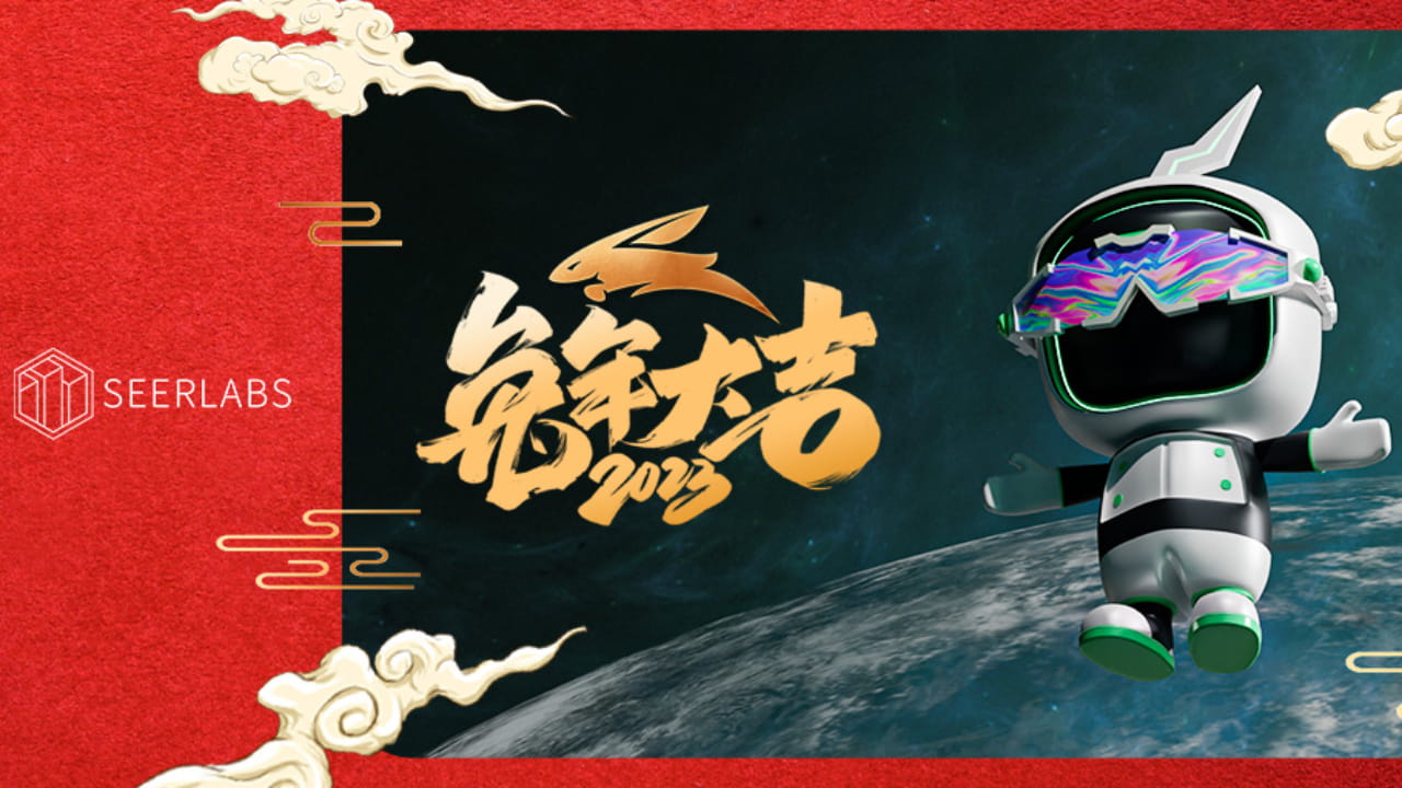 Prophet DEFI Interactive Assignment 2.2 [Dry Goods/Airdrop] Day 359 | 先知 on  Binance Square