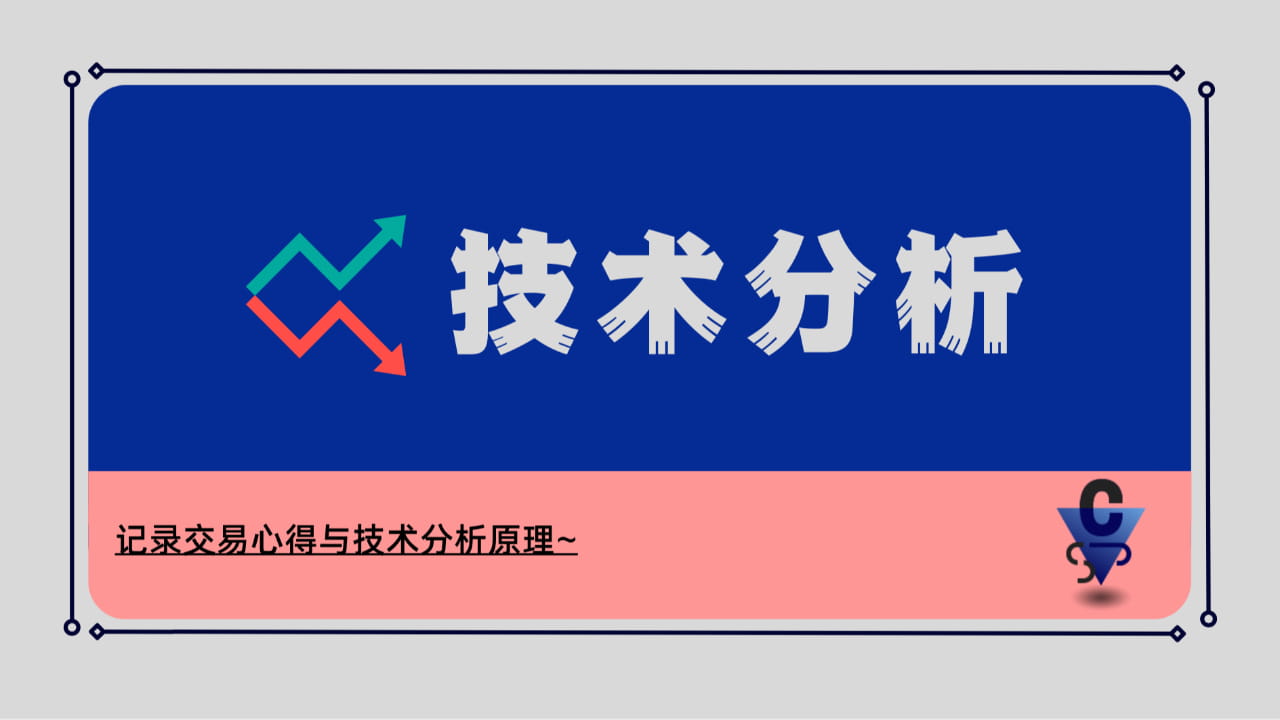 聊聊均线和市场的多空博弈| Eric SJ su Binance Square