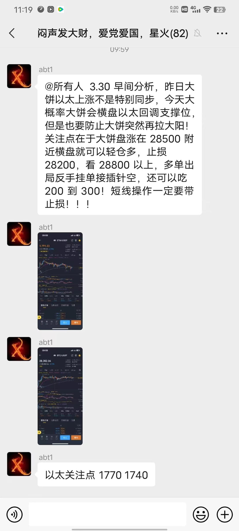 making-a-profit-of-1-300-dollars-a-day-is-that-okay-it-s-b-abt-on