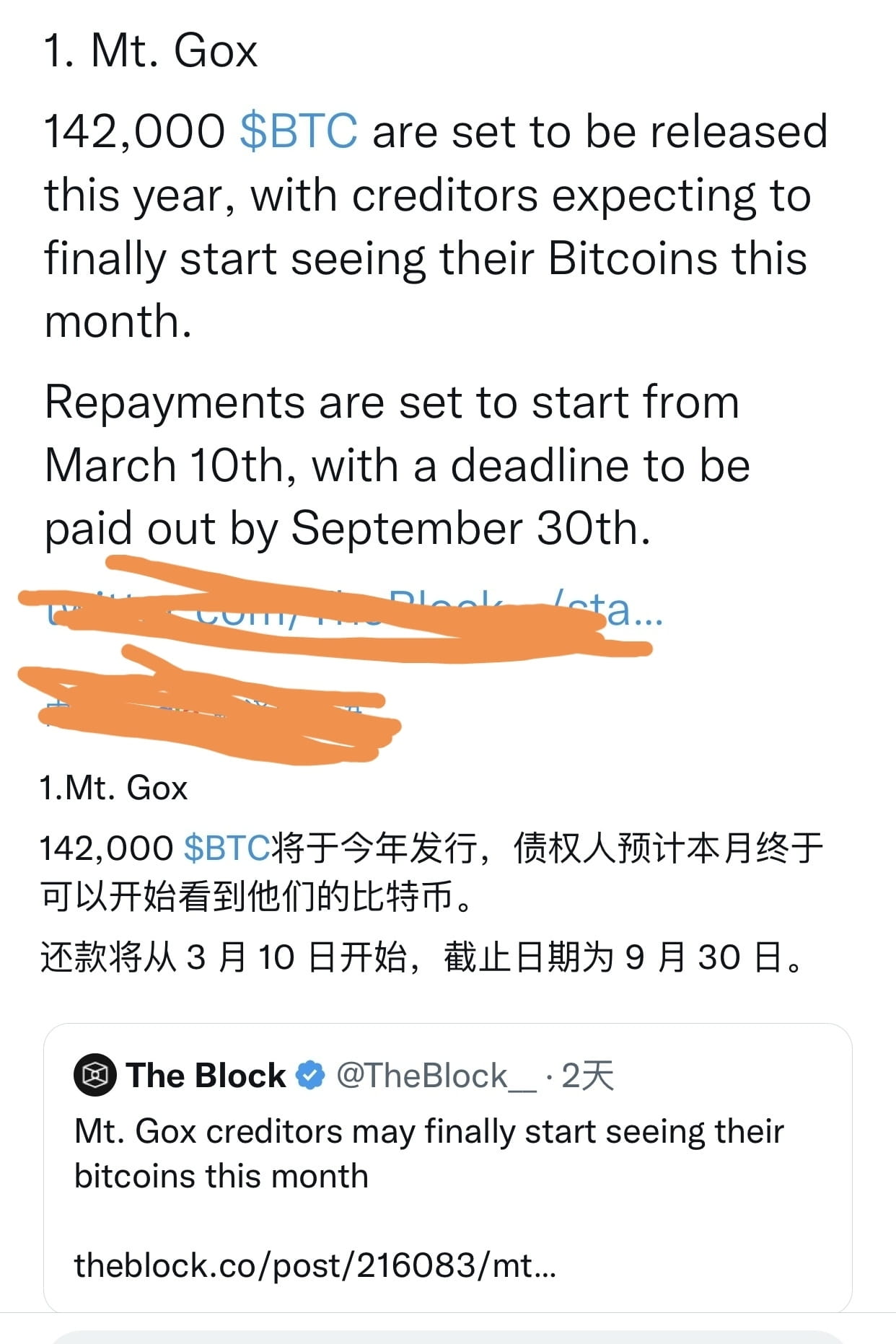 Mentougou is coming! Multi-army Mouse Tail Juice! #crypto202 | Crypto爱玩 ...