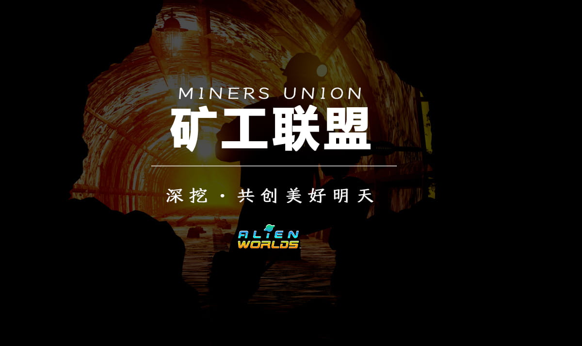 Tlm alien worlds crypto (98) foto