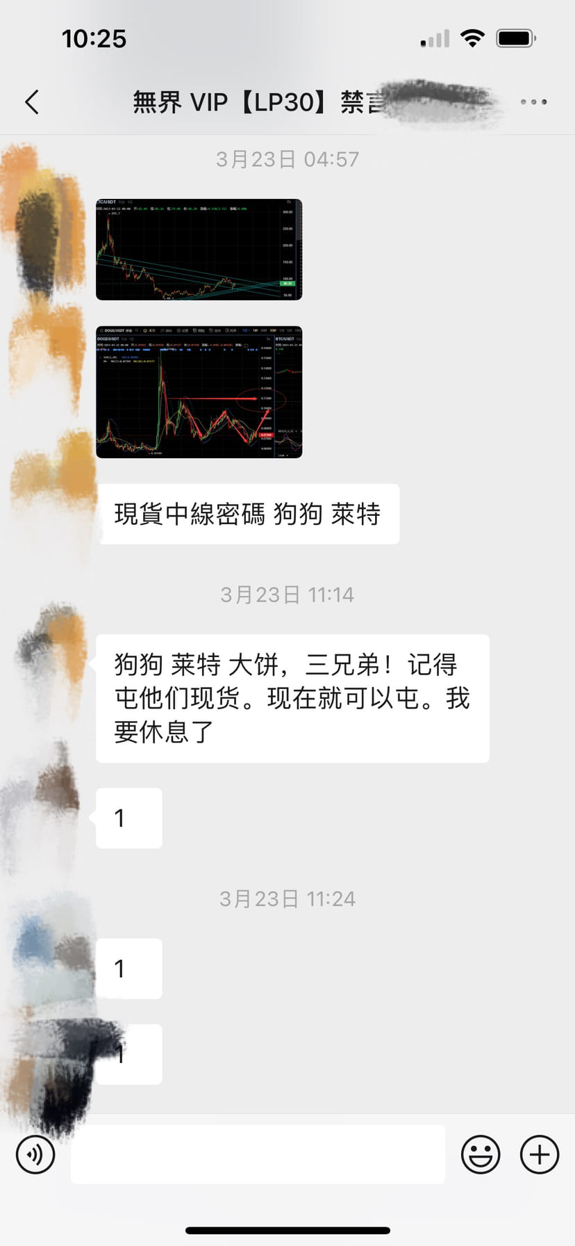 Vip Doge VIP spot mid-term layout of DOGE woke up and continued to so | King哥看币 ...