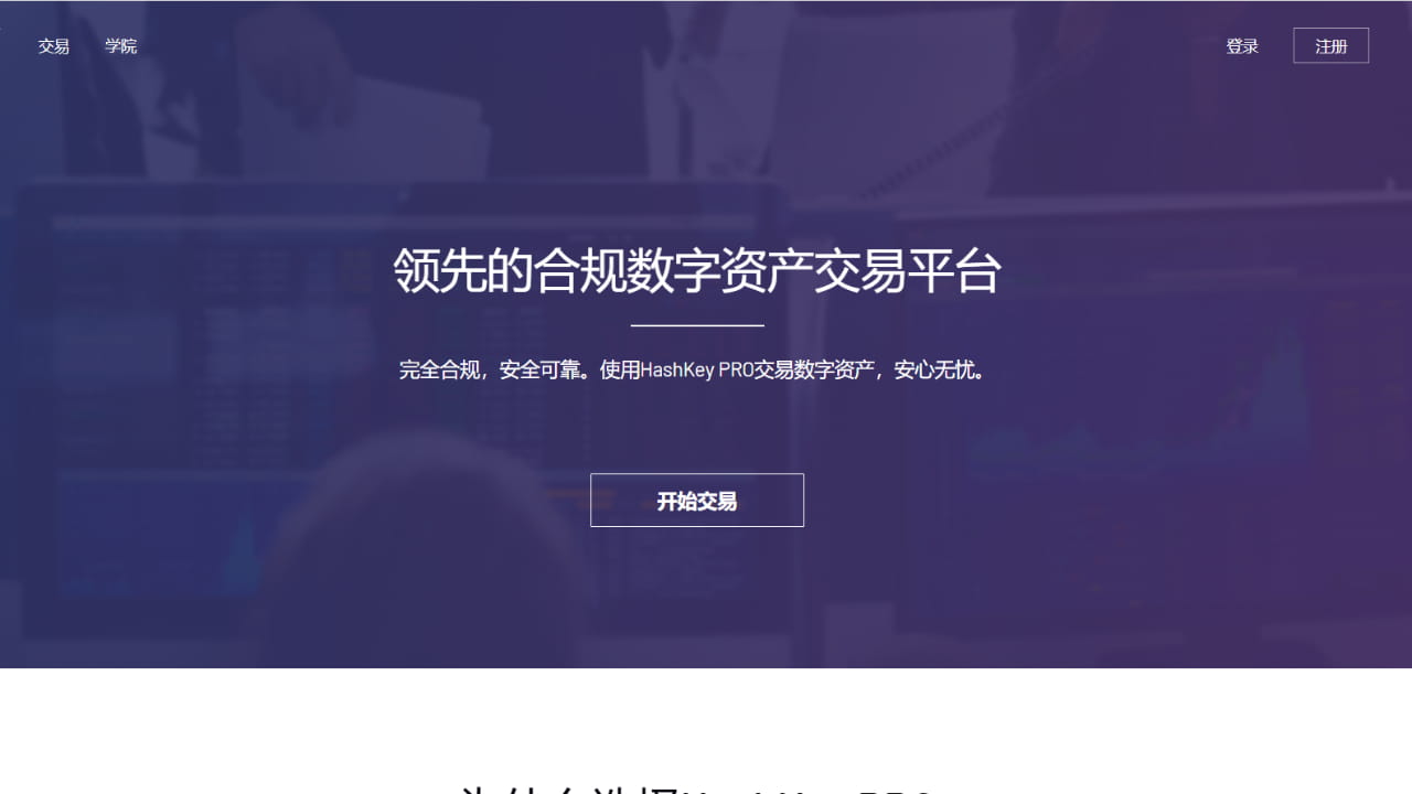 HashKey Group将发币，一文读懂$HSK的权益和分配机制| kiri to the moon on Binance Square