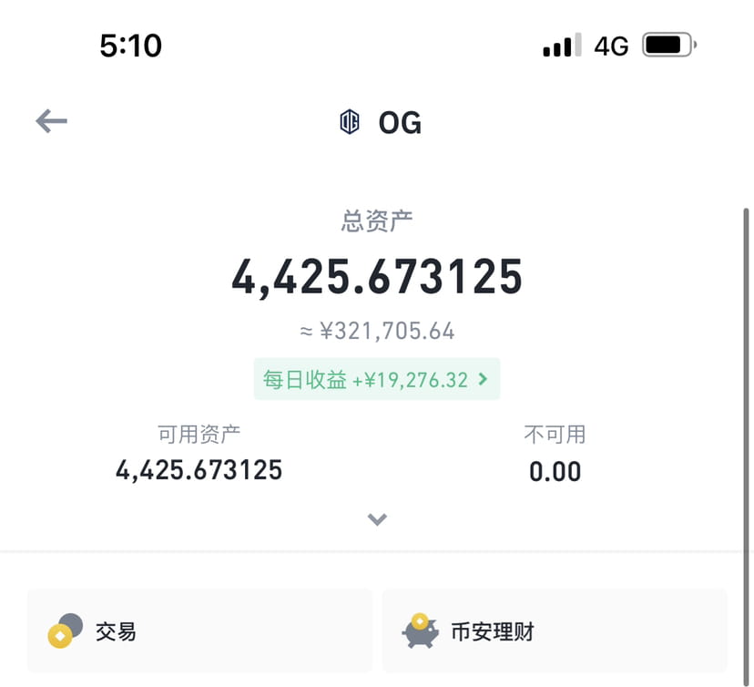 Follow Xin Ge, a big money player's real-time live broadcast | 男神天花板新哥