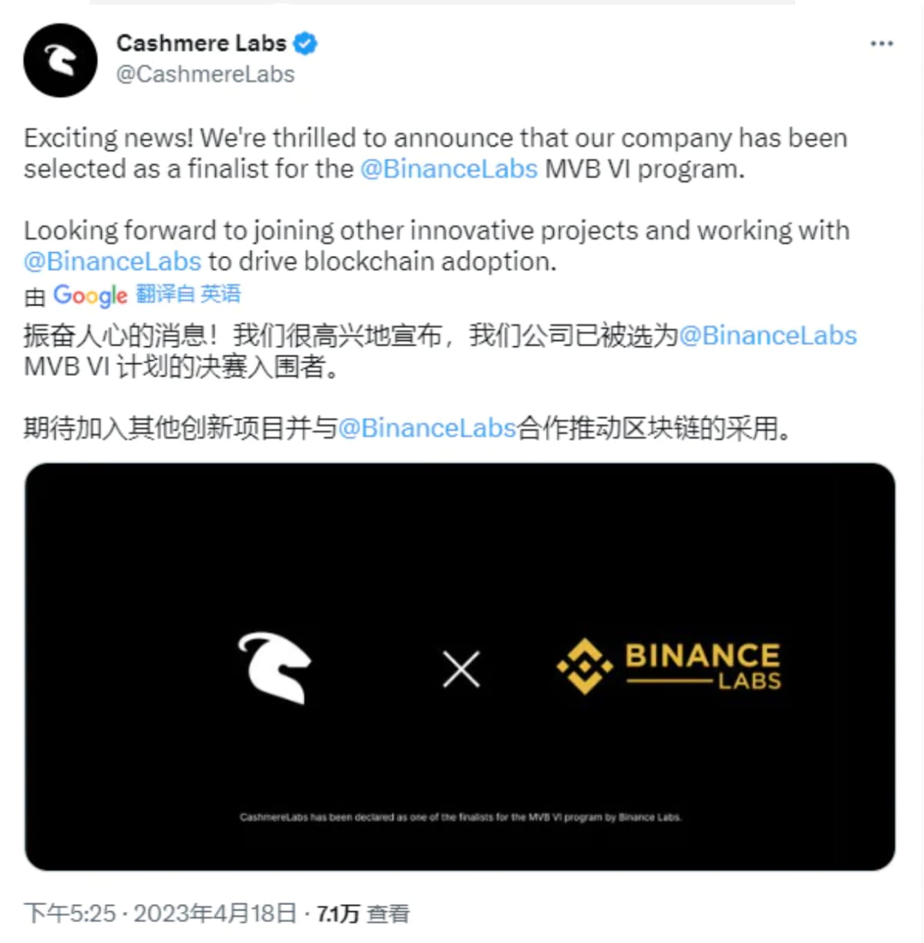 Coinbase investment Cashmere testnet interactive tutorial for the multi