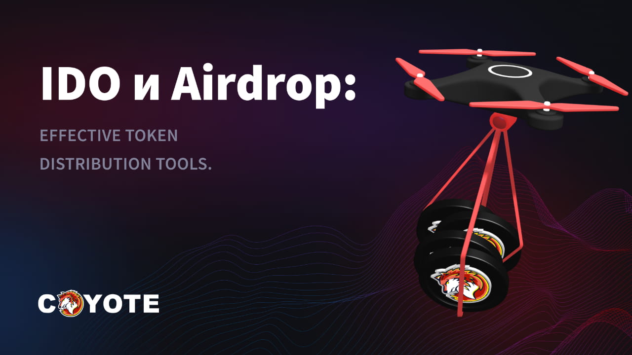 ico ido что это