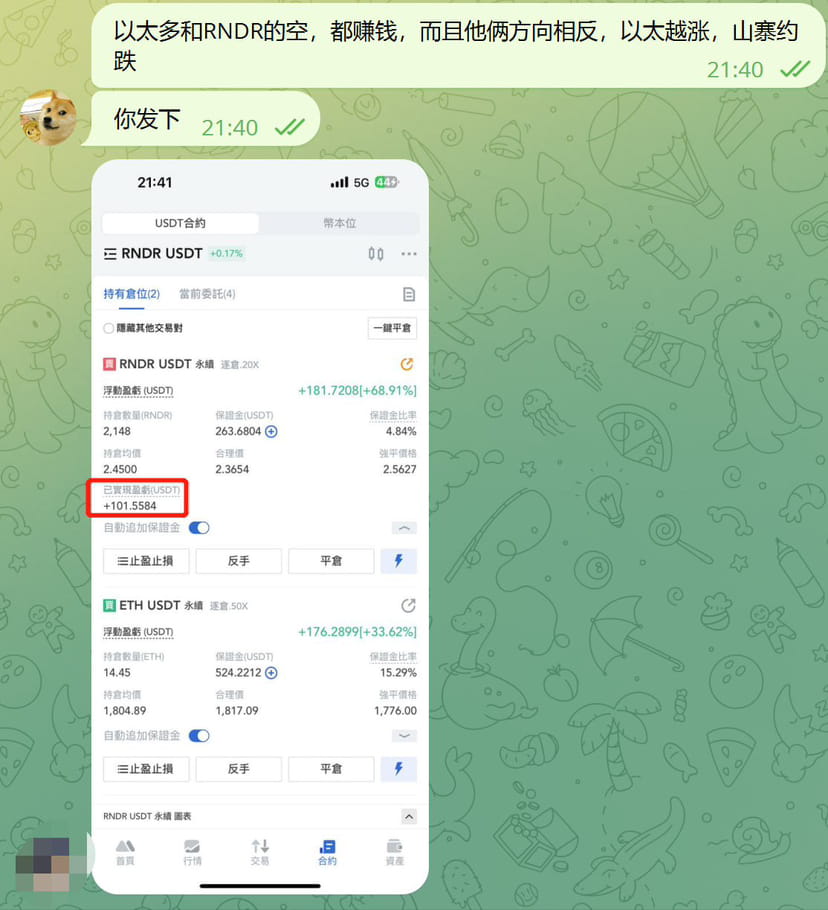  On Binance Feed RNDR 1 40 