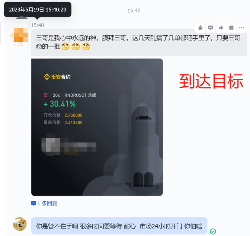  On Binance Feed RNDR 1 40 