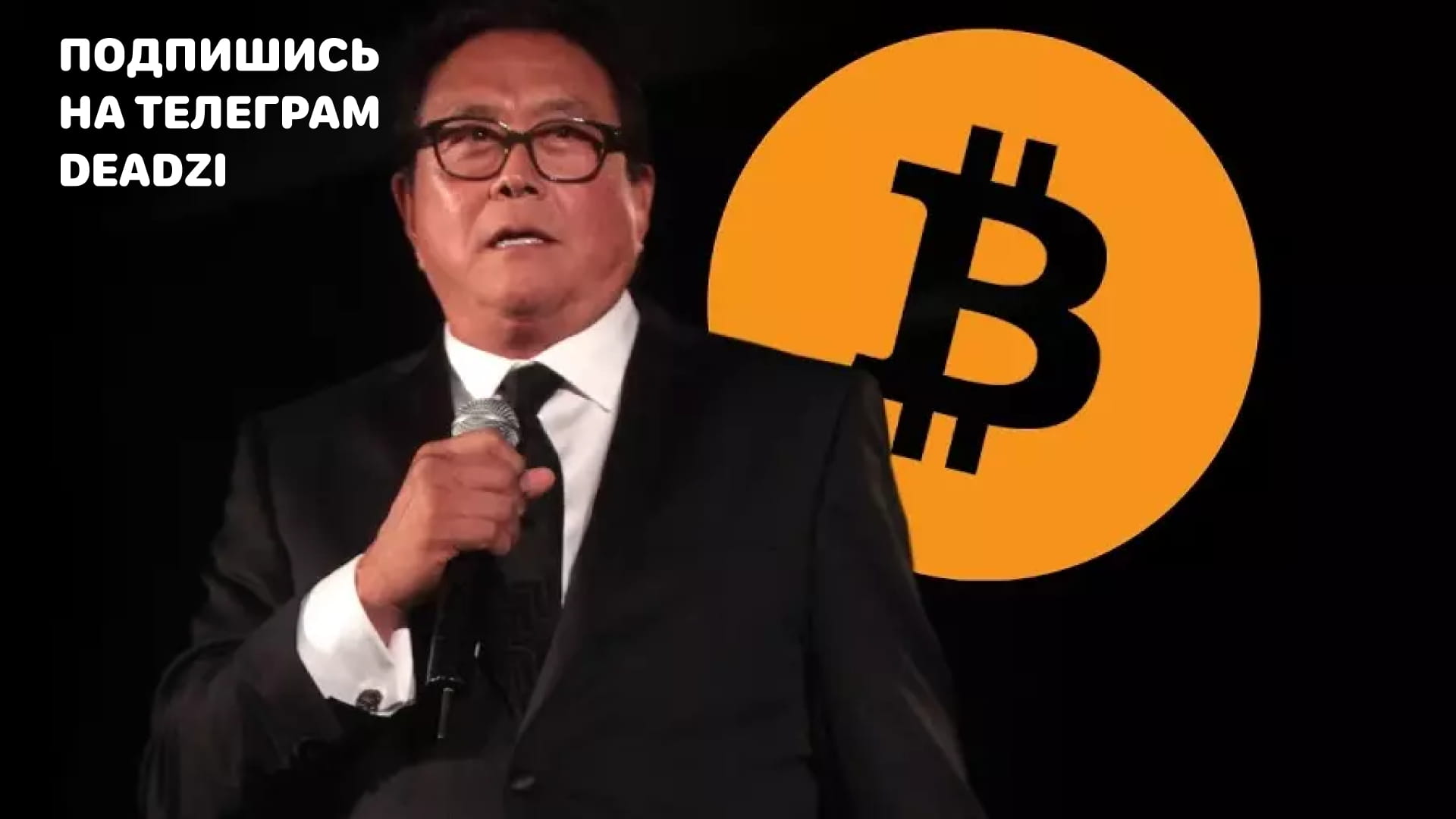 罗伯特清崎：“美国已经破产，只有比特币才能拯救” 这位经济学家、畅销书《富爸爸穷爸爸》的作者再次预测美国将出现违约，并| DEADZI -  TG发布于币安广场