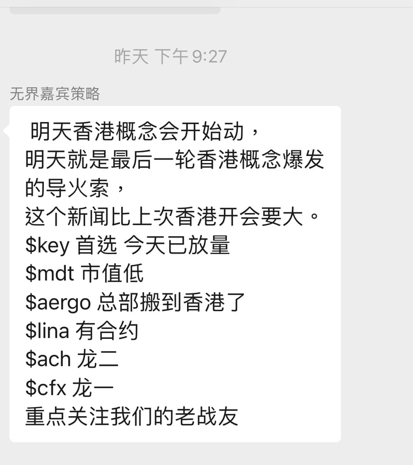 On Binance Feed Binance Feed on-binance-feed-binance-feed