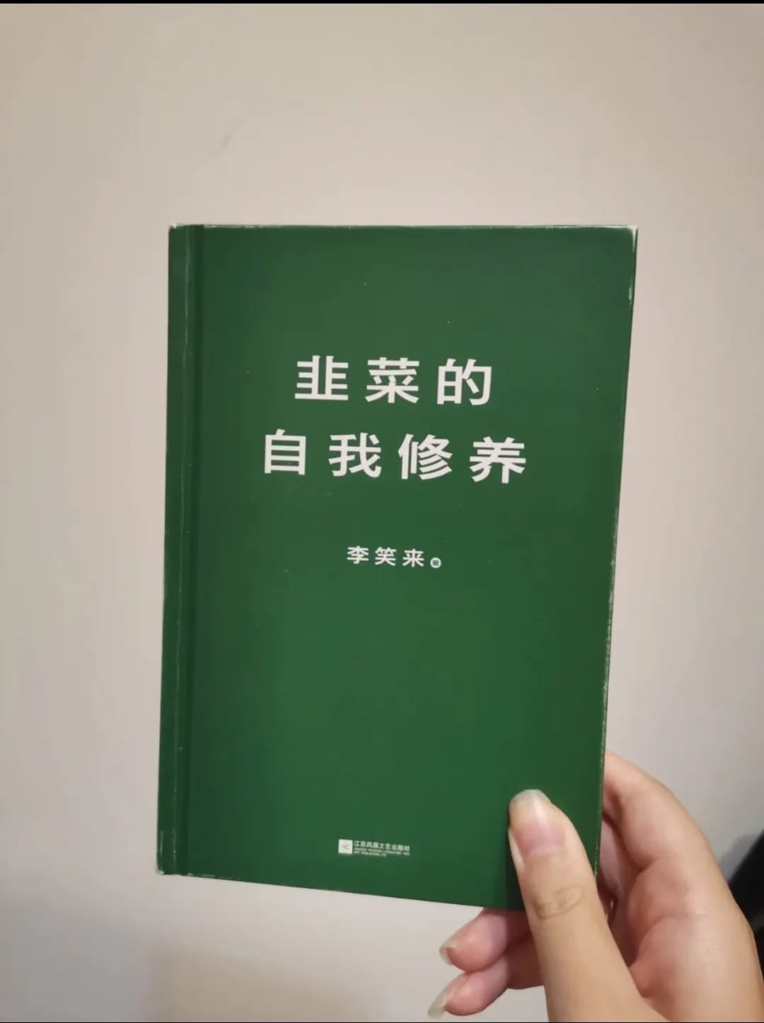 有人问刚进币圈要看什么书学习？ | 梭哈比特币_eth发布于币安广场