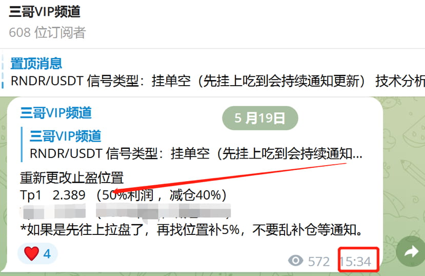  On Binance Feed RNDR 1 40 