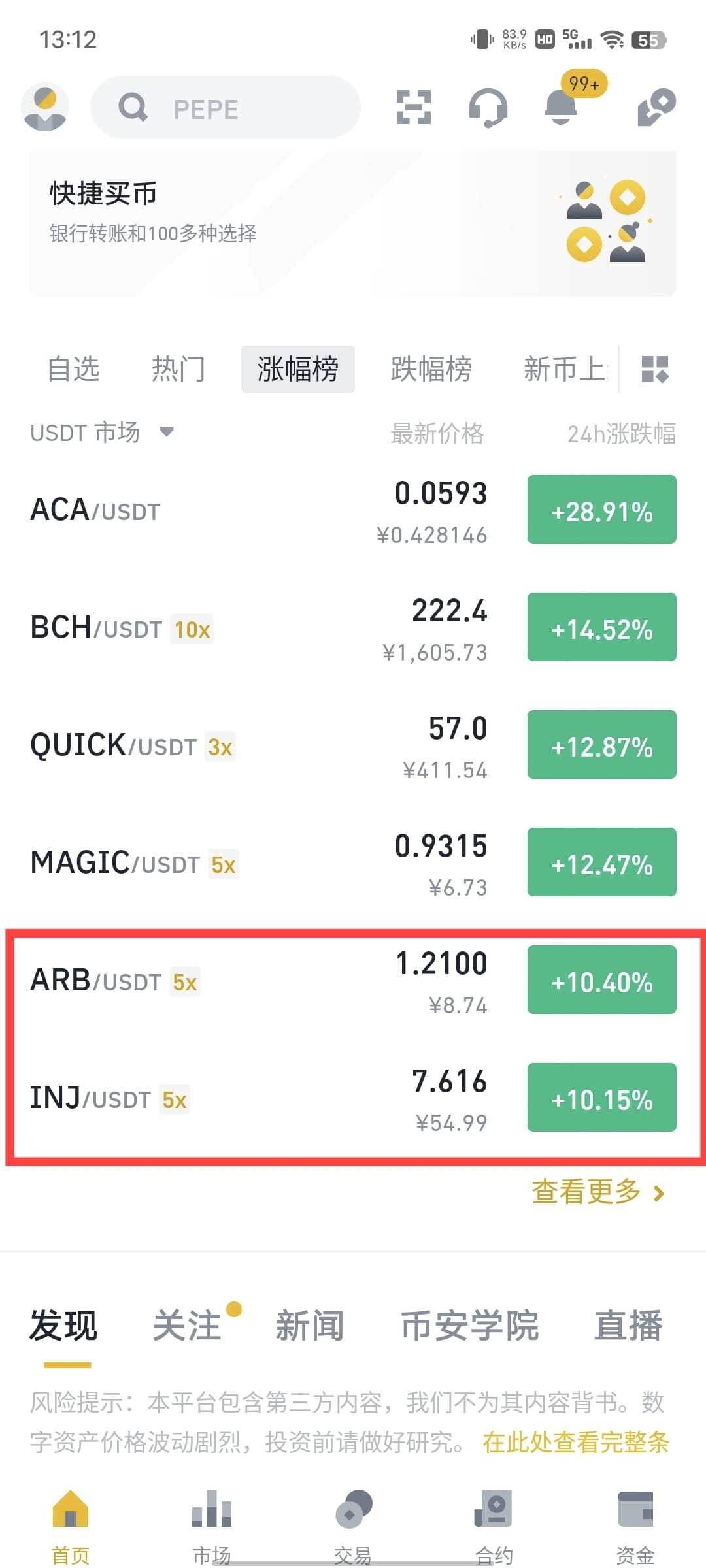magic反弹不错,后面坎昆升级后,整个生态应用,手续费会更低,那时候跑在magic上的游戏,成本又更小了,依然值得期待 | 币姐交易日记2 ...