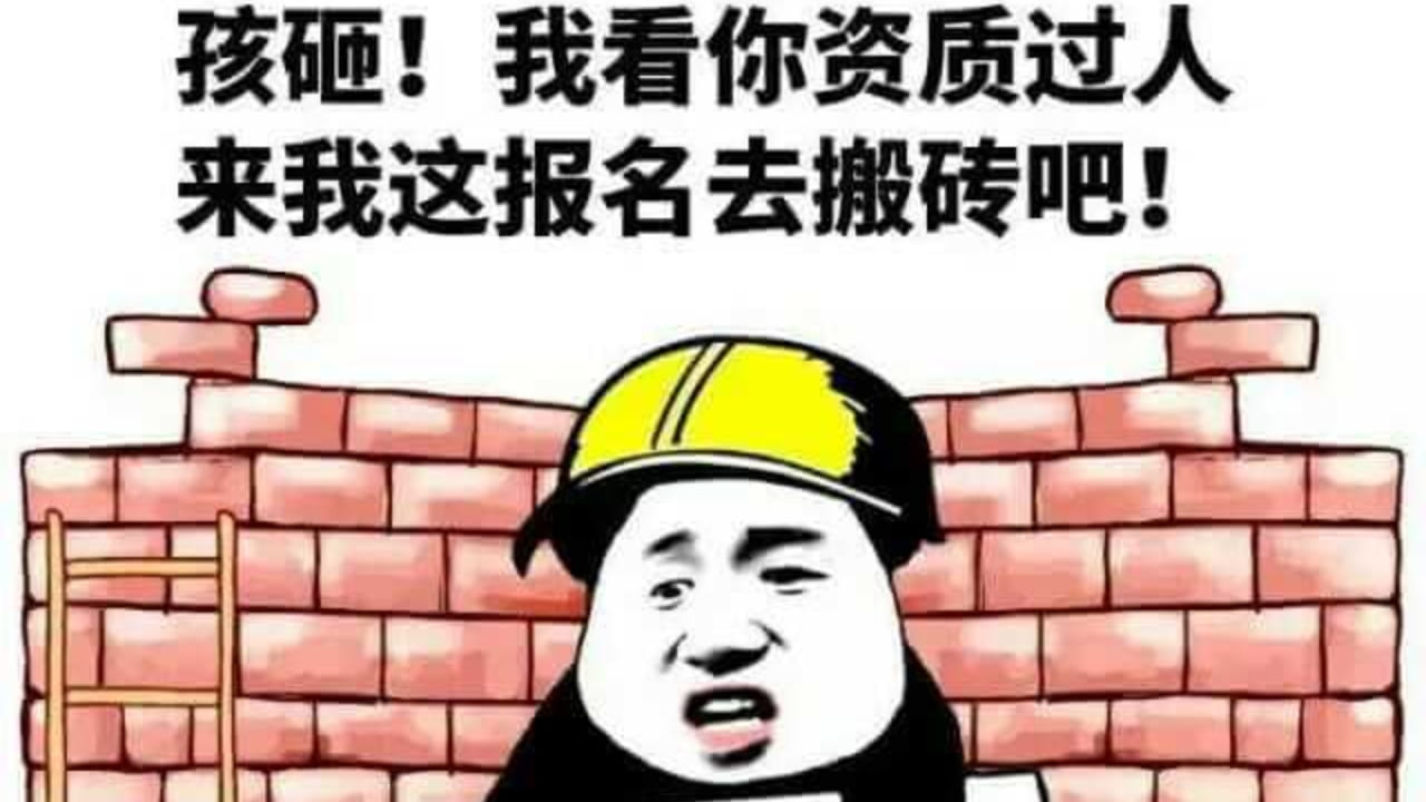 搬砖套利：加密货币低风险获利方式，搬砖套利是如何进行的？ | 币圈缘缘-发布于币安广场