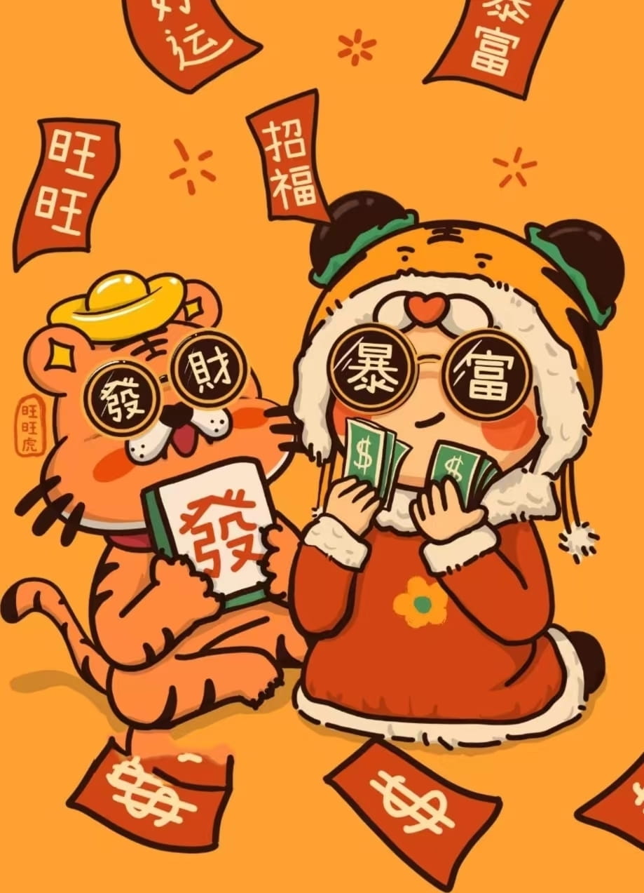 The Market Is Very Good Recently I Made 50 60 Million RMB On the-market-is-very-good-recently-i-made-50-60-million-rmb-on