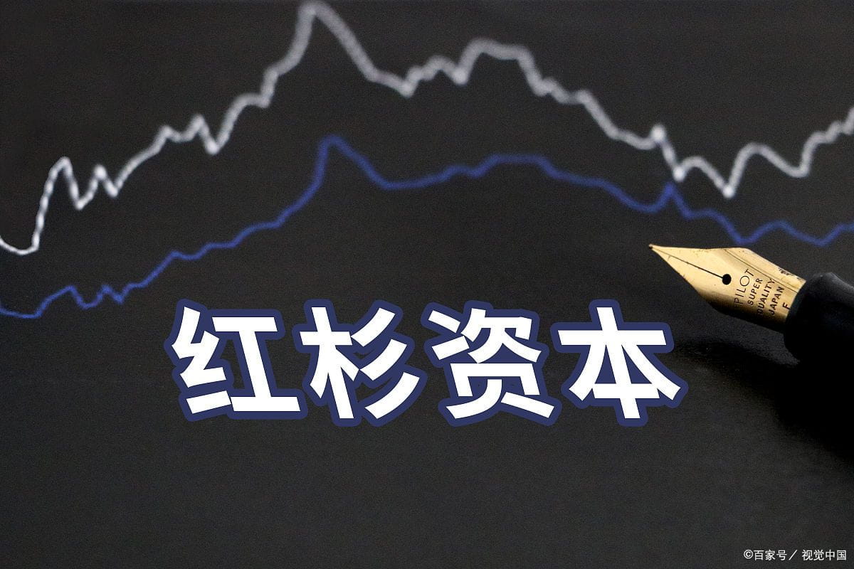 Sequoia Capital slashes crypto fund investments | 壳子 on Binance Square