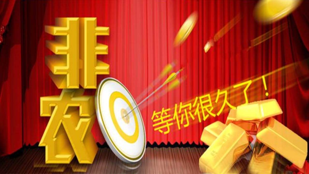 非农数据：揭秘美国就业市场的关键指标及对币圈的影响| 内幕哥发布于币安广场