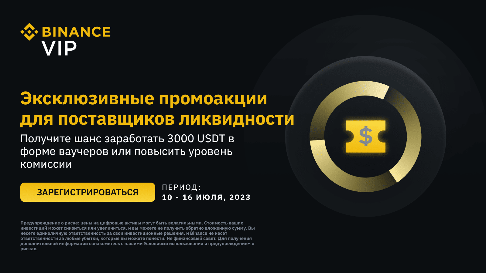 What do cryptocurrency liquidity providers do? | Binance Blog on Binance  Square