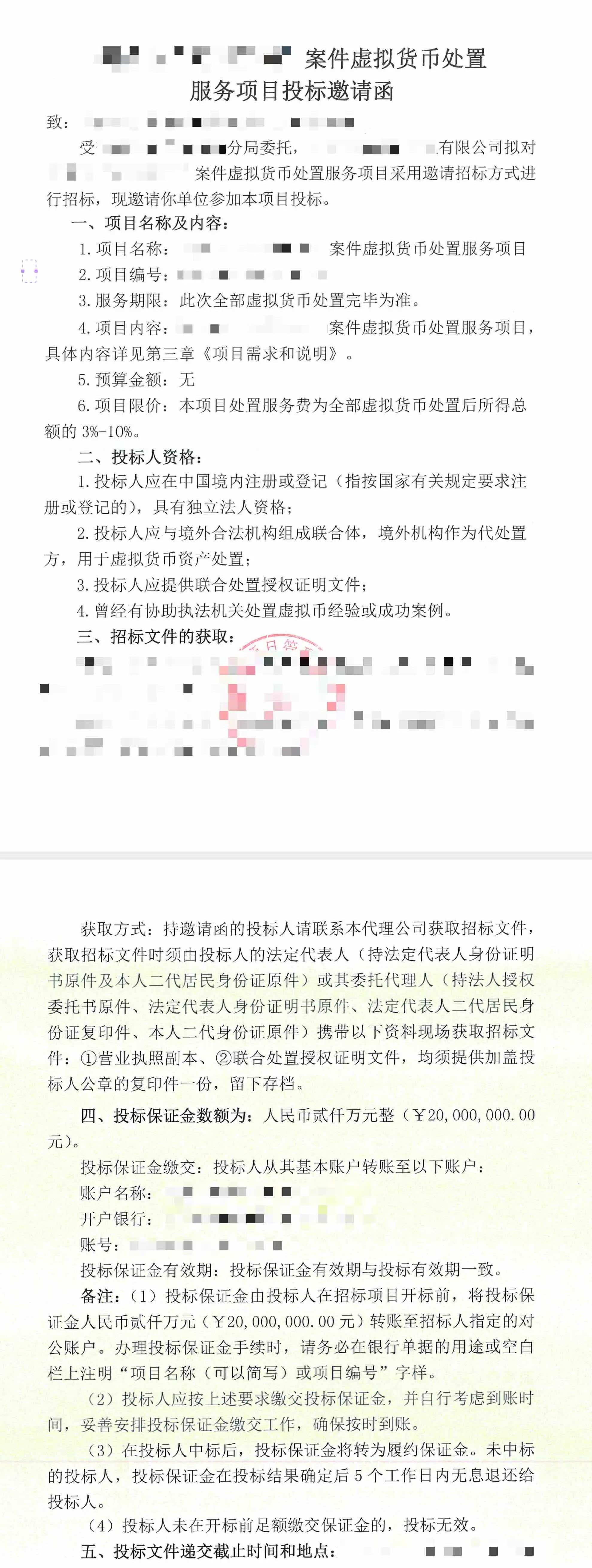 币圈出金指南2.0 | 沉浮若海发布于币安广场