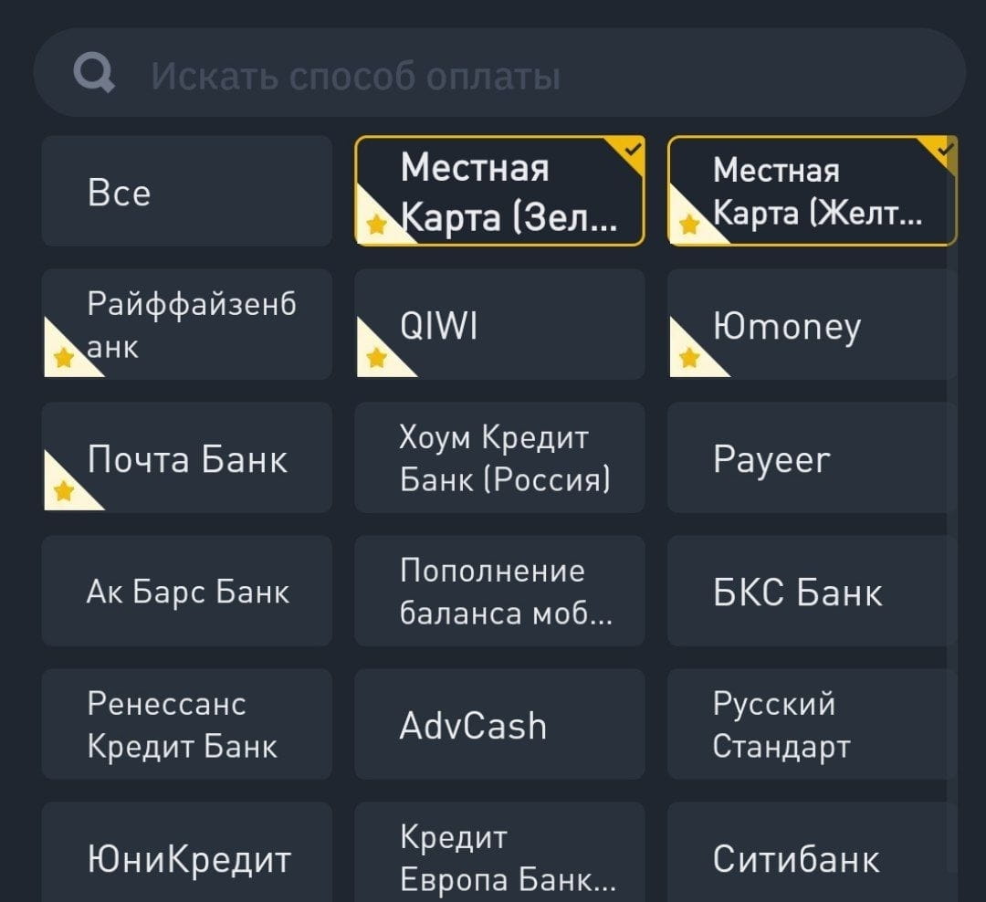 Local Green Card” instead of Sber and “Local Yellow Card” | Prometheus on  Binance Square