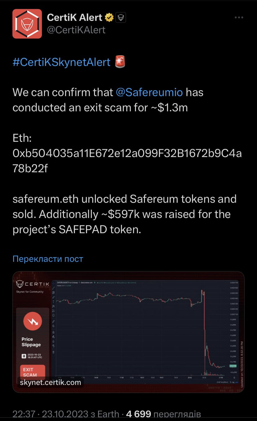 The main cryptocurrency news on the morning of October 24 | CryptoUA on  Binance Square