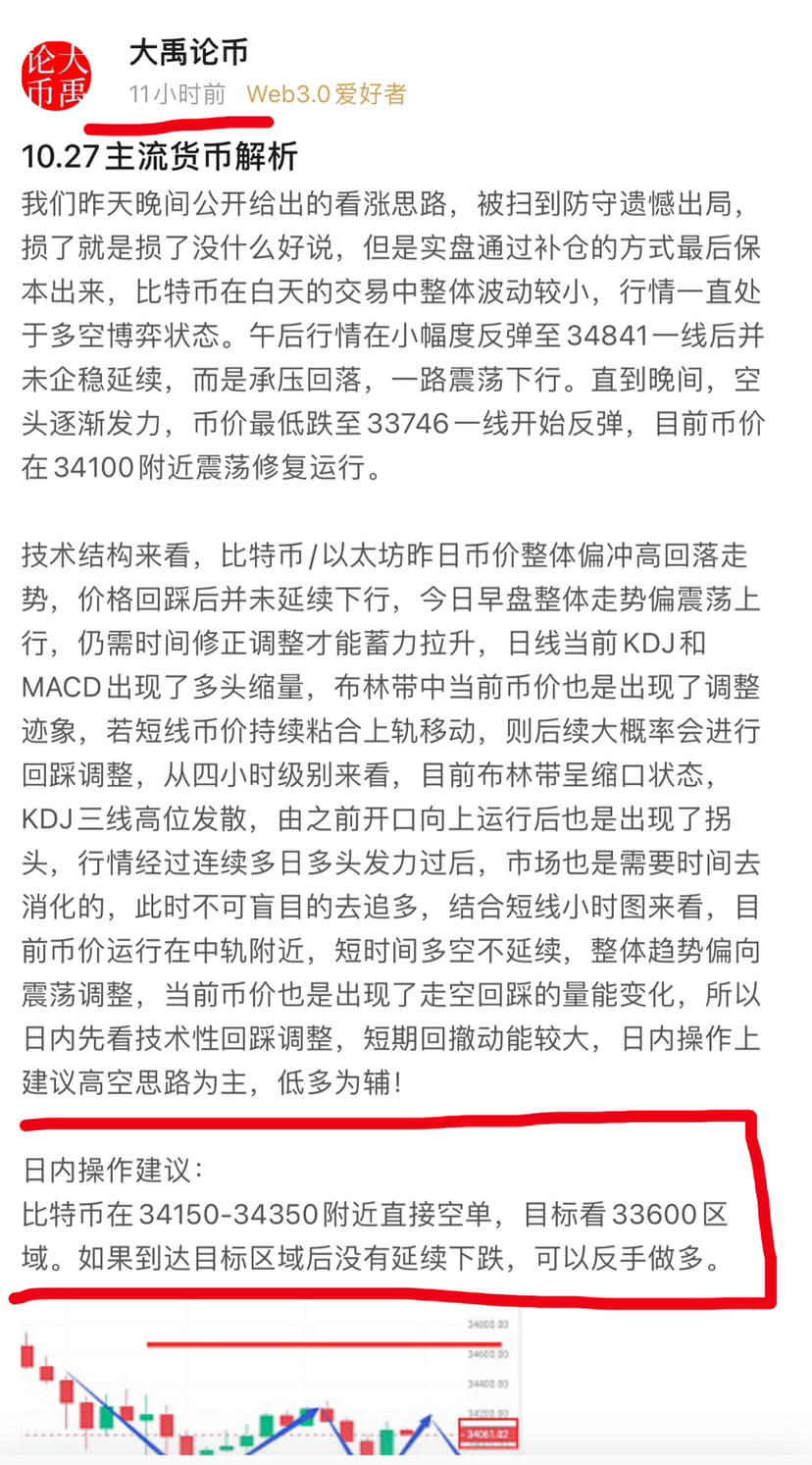The Average Price Of Big Cakes Is Around 34 200 And The 0 On the-average-price-of-big-cakes-is-around-34-200-and-the-0-on