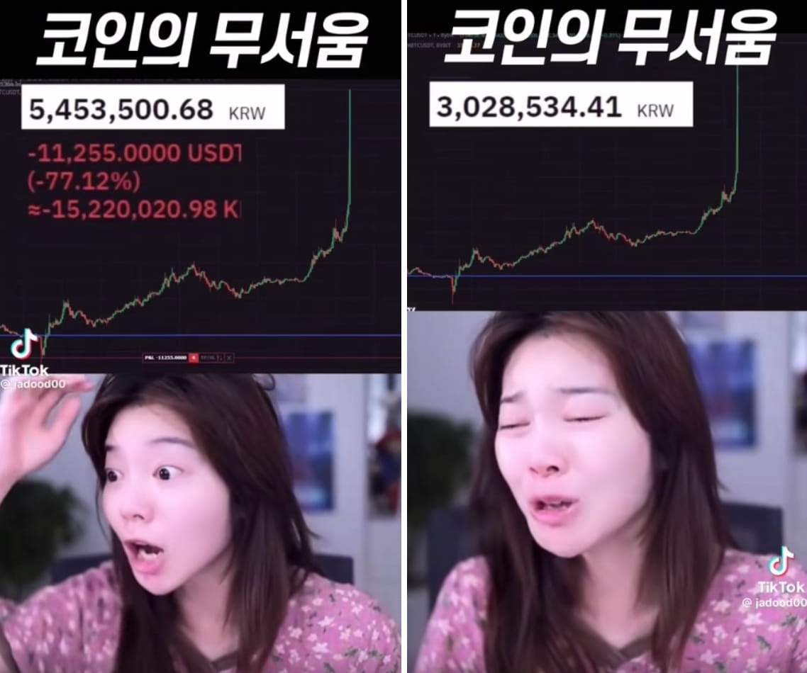 仮想 通貨 トレーダー (98) 사진