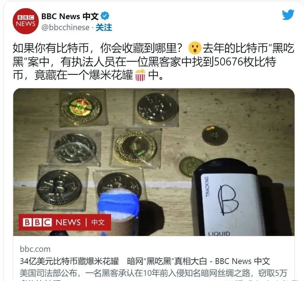 揭秘一个年轻华裔黑客的传奇人生｜盗窃暗网5万枚比特币，奢靡生活令人咋舌！ | 拾光月神on Binance Square