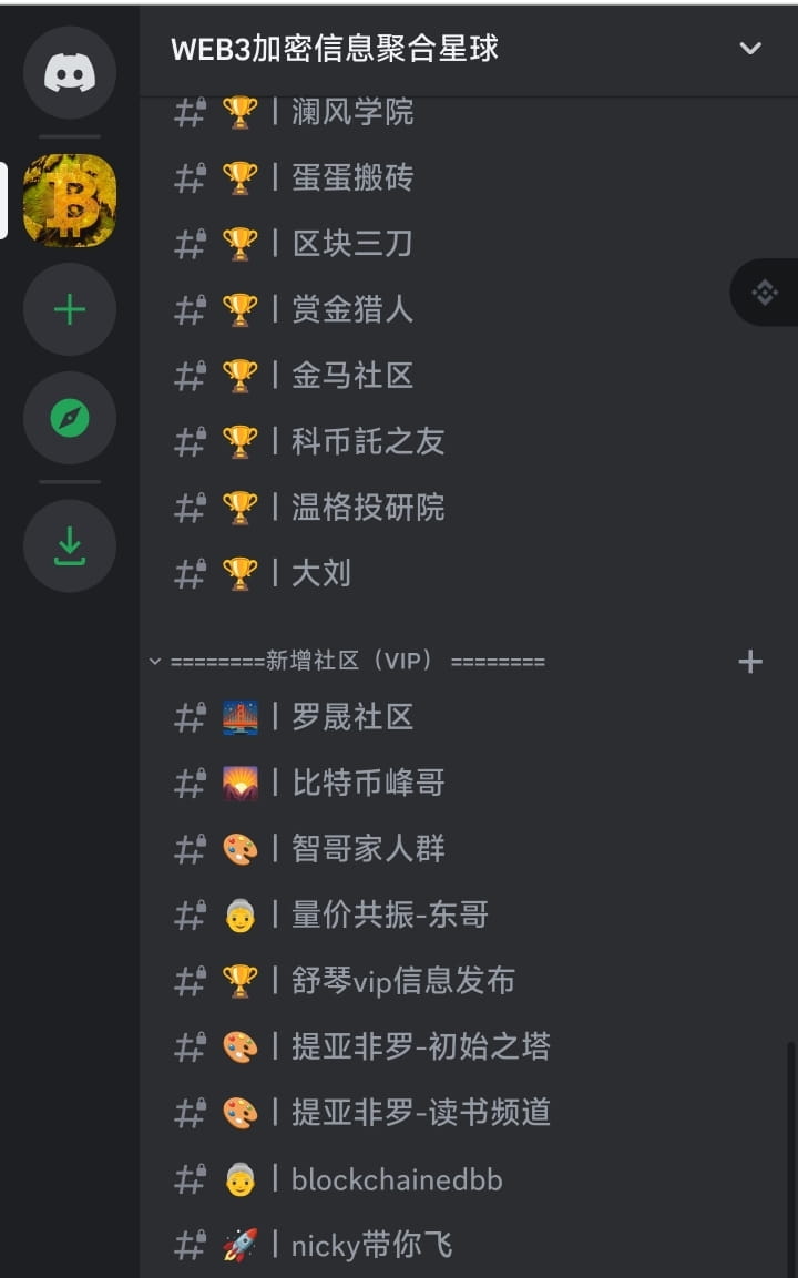 冰糖橙聚合星球的个人资料| 币安广场