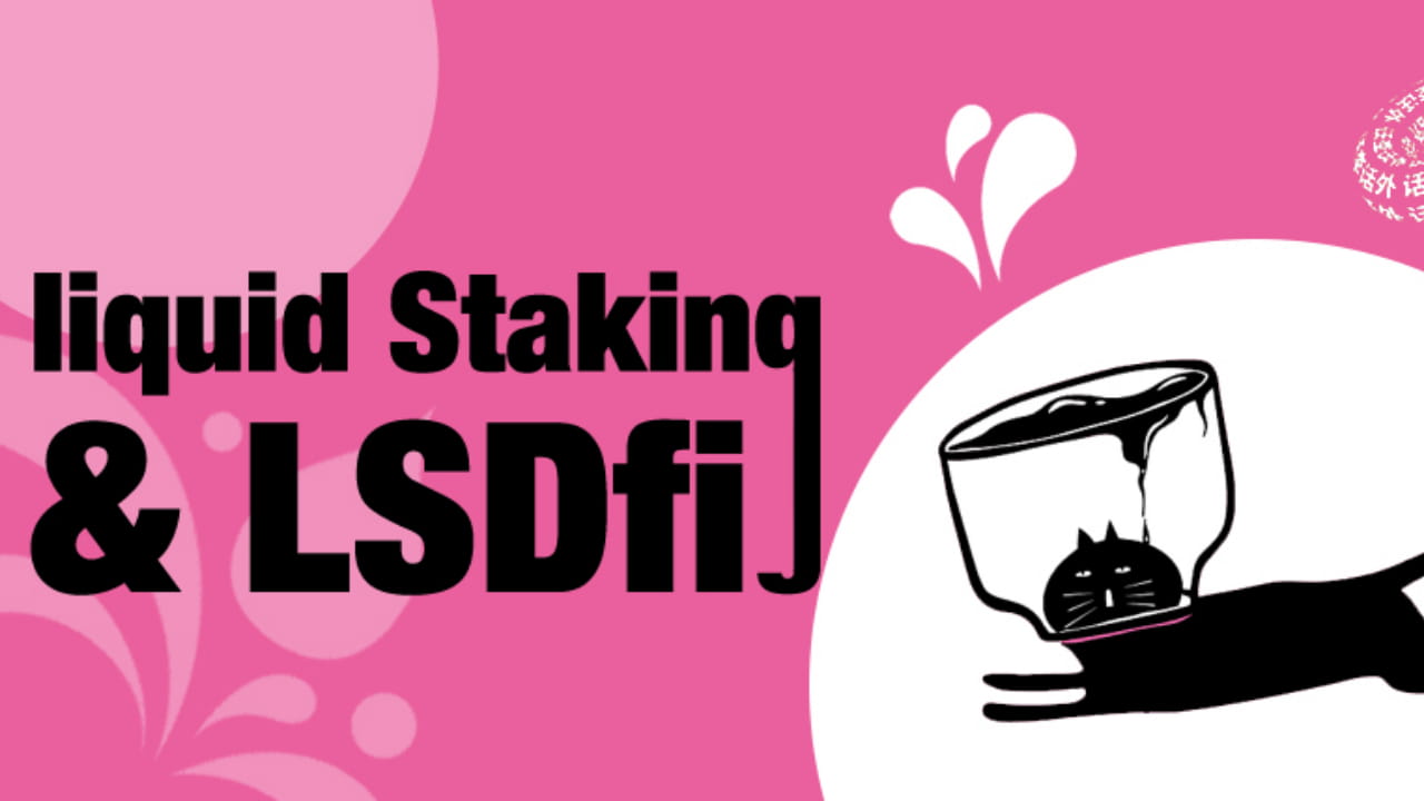 2023 Encryption Field Project Brief Analysis Series: 6 LSDFi projects ...