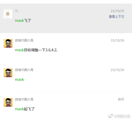mask目前30%涨幅,不说废话 看图说话 选择大于努力 一定要进对的圈子 你不需要有天赋 你只需要有行动 #mask | 币圈大禹 on ...
