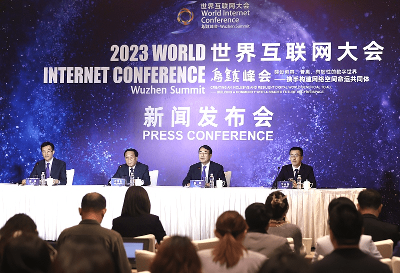 Here's a summary of the World Internet Conference Wuzhen Sum | Crypto ...