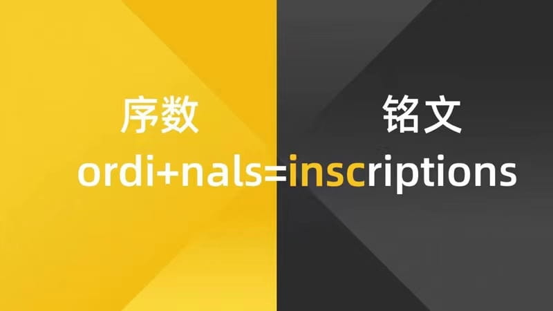 #brc20 #ordinals #brc20 Inscription: The only three stron | 淑琴是大骗子 on ...
