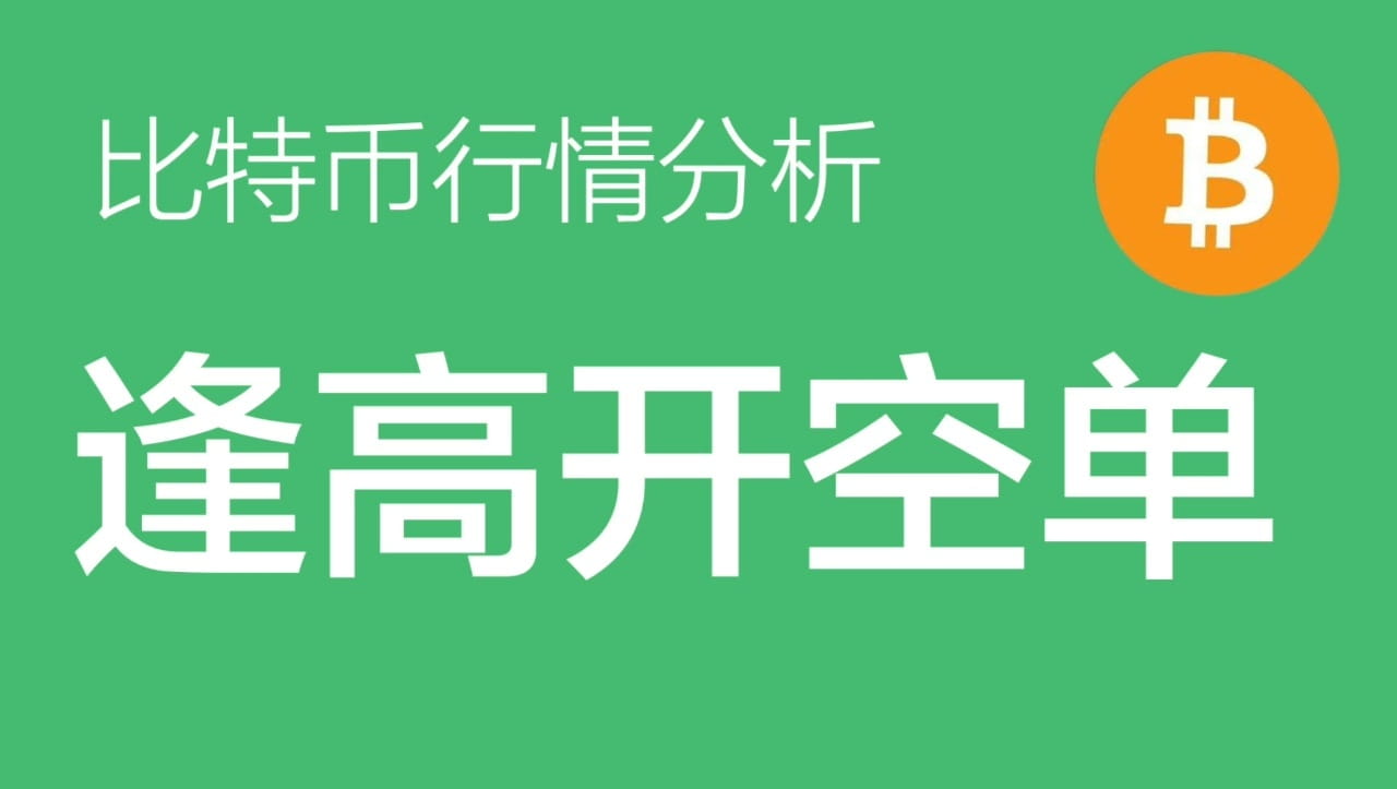 11-30-bitcoin-price-today-the-first-wave-of-bitcoin-price-increase-is