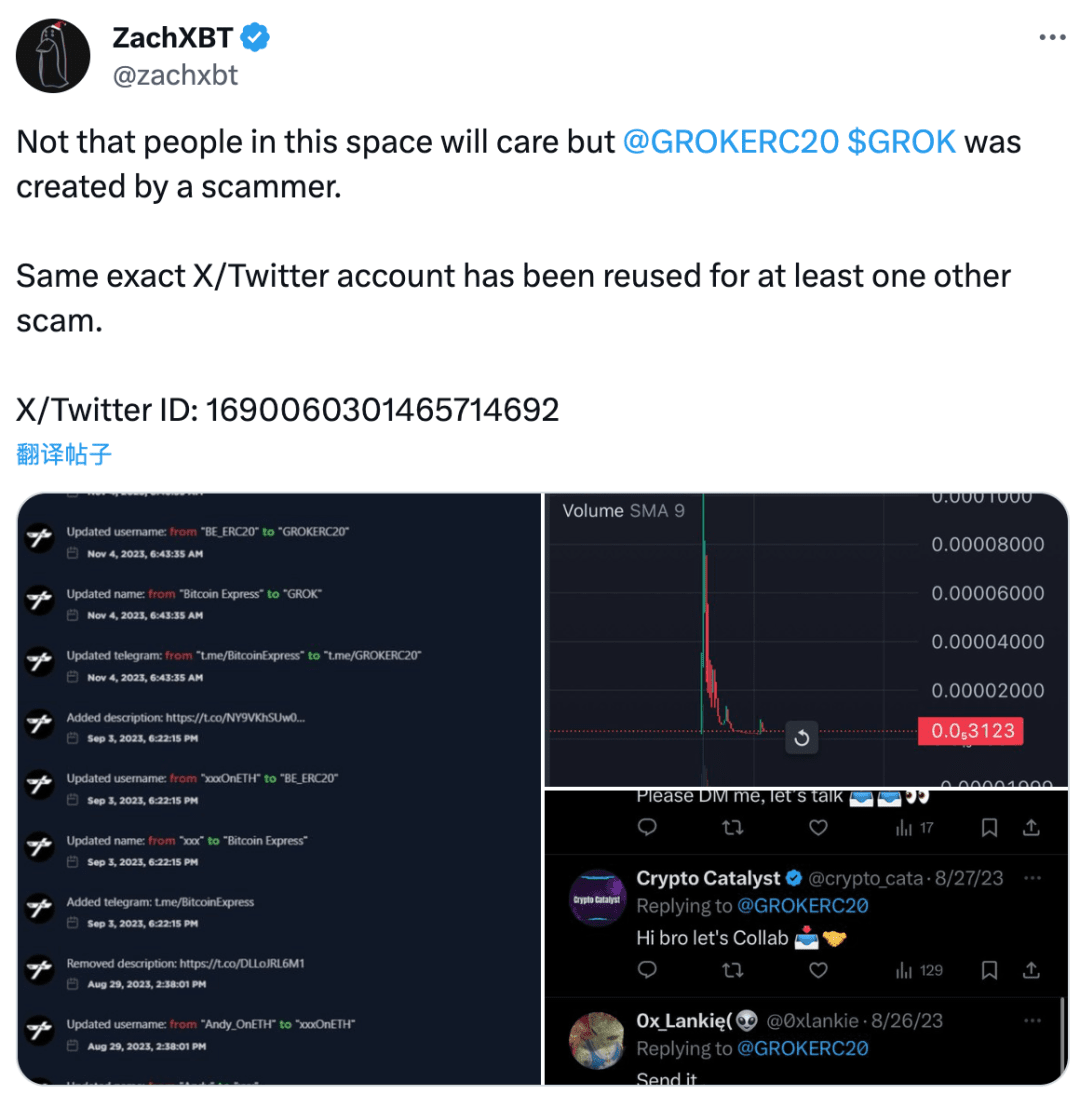 马斯克泄露财富机密！AI模型Grok同名代币暴涨6万倍！团队“前科”内幕曝光| 世链财经发布于币安广场