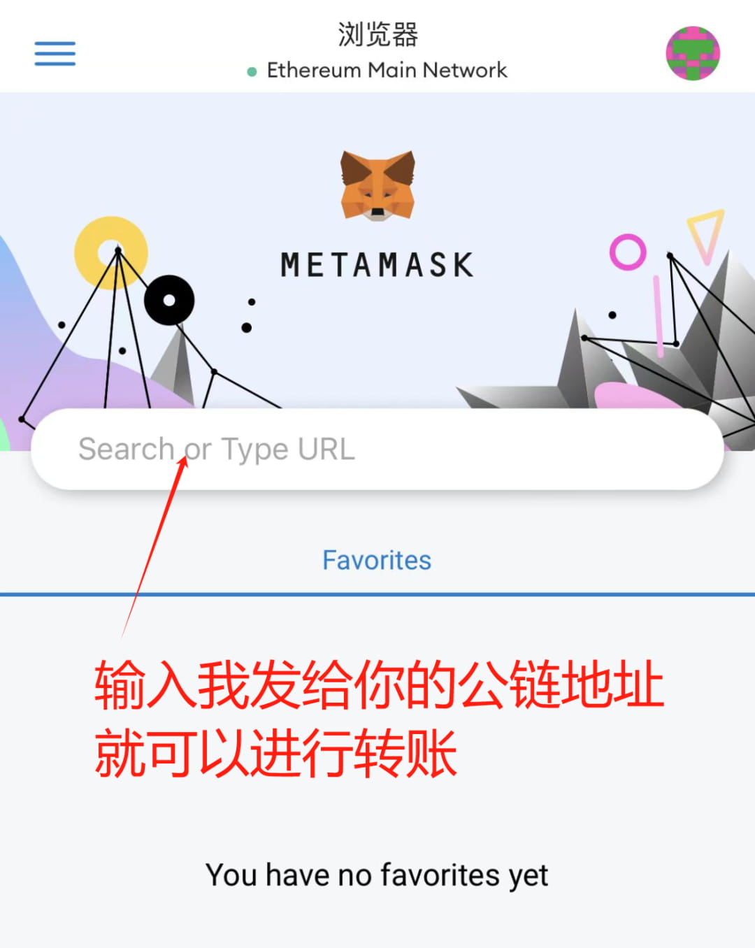 New Scam | Be wary of phishing URLs disguised as transfer addresses | 慢雾  SlowMist on Binance Square
